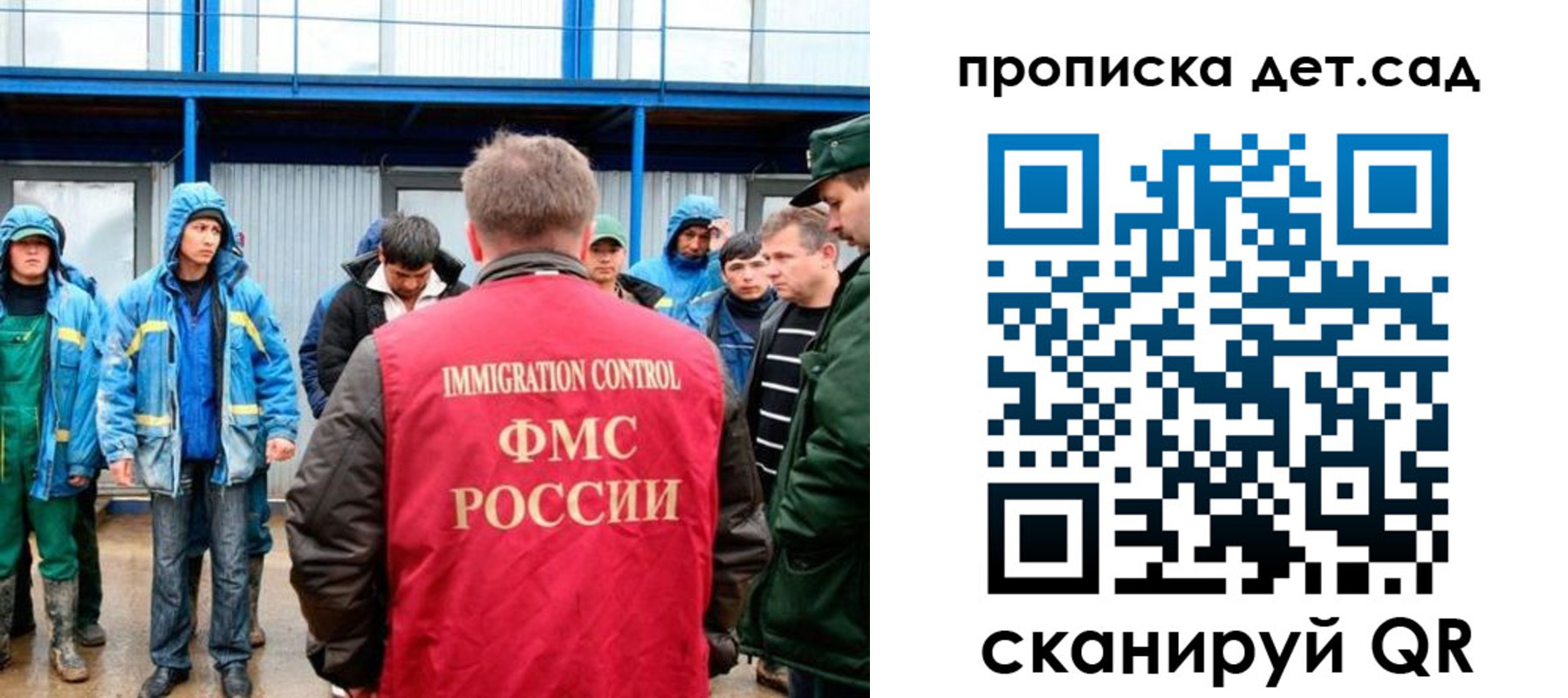 временная регистрация госуслуги в Каменке