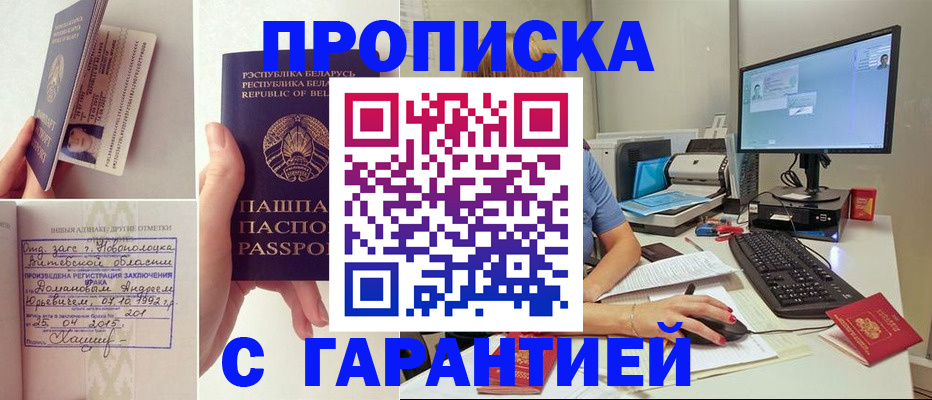 регистрация для дет. сада в Каменке